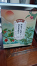 福东海 沙苑子菟丝子山茱萸组合330克【15付】搭配枸杞覆盆子男性滋补茶 实拍图
