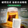 南同四海南京同仁堂青钱柳玉米须霜降桑叶茶牛蒡根山楂三十茶脂压包血 实拍图