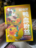 回味赞鸭血粉丝汤原味261g*2+藤椒259g*2盒方便速食需煮南京米线 实拍图