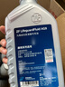 采埃孚（ZF）AG9全合成ATF自动变速箱油9速新君越君威XT4 XT5迈锐宝昂科威12升 实拍图