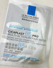 理肤泉【孙颖莎推荐】B5面膜PRO20片套装 补水保湿紧急修护生日礼物 实拍图