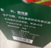 CP  正大 无抗鲜鸡蛋40枚 4.48斤  优质蛋白 早餐食材  实拍图