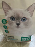 网易严选全价猫粮宠物主粮幼猫成猫全价猫粮 深海鱼虾口味1.8kg 实拍图