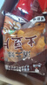 土豆片51g*16袋糊辣麻辣味农科院云南特产休闲小吃薯片零食 实拍图