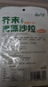 云山半芥末味裙带菜海藻沙拉日式海藻丝即食海草小菜下饭菜180g 实拍图