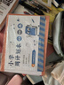 周计划 小学数学应用题+计算题+几何题强化训练（4年级）（套装共3册）（赠周计划本 附答案详解 课外提优训练 全国通用 新国标大字版） 实拍图
