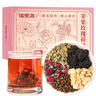 福东海 苹果玫瑰荷叶茶120克(6克*20包) 苹果玫瑰荷叶决明子茶 玫瑰苹果荷叶茶桑葚养生茶 实拍图