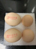 圣迪乐村 OMEGA-3儿童营养蛋鲜鸡蛋4枚礼盒装净重200g 无抗生素源头直发 实拍图
