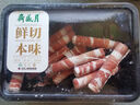 月盛斋 巴西原切肥牛卷400g 涮火锅食材 进口生鲜牛肉 实拍图
