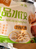 福月德【纯手工】清真牛羊肉水饺煎蒸饺子馄饨锅贴儿童早餐生鲜速冻食品 牛肉大葱2+羊肉大葱2+牛肉萝卜2 实拍图