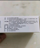 [倍怡] 氯沙坦钾片50mg*7片*4板/盒 实拍图