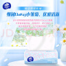 维达（Vinda）抽纸 细韧3层100抽*40包S码 细腻柔韧 餐巾纸卫生纸 纸巾纸抽整箱 实拍图