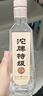 沱牌 沱牌特级T68 浓香型白酒 50度 480ml*2瓶*4盒 整箱装 实拍图
