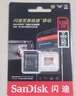 闪迪（SanDisk）128GB TF(MicroSD)内存卡 4K极速金卡A2 V30 U3行车记录仪 运动相机无人机 监控存储卡 读190MB/s 实拍图