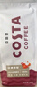 COSTA咖世家咖啡豆美式手冲黑咖啡门店经典配方豆 组合装共400g 实拍图
