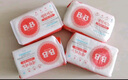 保宁（B&B）婴幼儿尿布洗衣皂儿童洗内衣内裤肥皂宝宝专用香皂【200g*4块】 实拍图