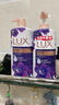 力士（LUX）依兰香沐浴露 幽莲魅肤馥郁香氛精油沐浴乳1000g 持久留香 实拍图
