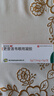 [丽科明] 更昔洛韦眼用凝胶5g:7.5mg/盒 实拍图