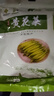 陇象 庆阳干货黄花菜 黄花菜干菜 农家特产 金针菜 农家自产特产 500g袋装 实拍图