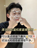 BAILUHUI氨基酸洗面奶控油祛痘除螨虫去黑头粉刺水杨酸泡沫青少年男士专用 实拍图