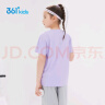 361°儿童速干短袖2025夏季男女童(3-12岁)运动上衣透气短T恤 170紫 实拍图