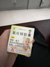 信龙  氧化锌软膏  15%20g/支 急性皮炎湿疹药膏婴儿湿疹专用痱子宝宝湿疹乳膏 实拍图
