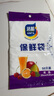 【热销100万】洁能抽取式保鲜袋抽取式点断/平口食品级保鲜膜套 中号20*30cm*50只 实拍图