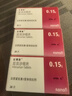 【原研药】[安博维] 厄贝沙坦片0.15g*28片/盒 实拍图