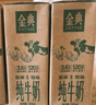 伊利金典纯牛奶整箱 250ml*12盒 3.6g乳蛋白 原生高钙 礼盒装 实拍图
