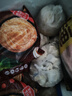 三全葱香手抓饼900g10片装 儿童早餐半成品食品方便速食早点 实拍图