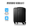 美旅箱包行李箱28英寸时尚条纹拉杆箱大容量耐磨旅行箱黑色TC3密码箱包 实拍图