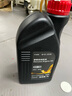 仲谋大众原厂PAO高端全合成发动机油 汽车保养润滑油 0w-20 1L装 实拍图