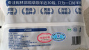 额尔敦【草地羊】内蒙古草原羊肉片1斤 羔羊肉生鲜火锅食材清真 实拍图