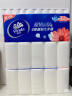维达有芯大卷纸3层650克*6卷 大盘纸  加厚商用商场酒店办公 整箱销售 实拍图