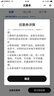 贝亲（Pigeon）自然离乳系列吸嘴 替换奶嘴 12月+ BA152 实拍图