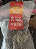 麦富迪狗粮 无谷牛肉双拼狗粮成犬 小型犬中大型犬通用15kg/30斤 实拍图