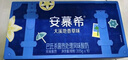 伊利安慕希希腊风味香草味酸牛奶205g*10盒 礼盒装 实拍图