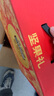 三只松鼠坚果礼盒1530g 零食礼包夏威夷果核桃花生团购送礼 实拍图