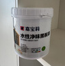 嘉宝莉水性黑板漆电视背景墙黑色乳胶漆空调出风口黑漆纯黑色0.5kg 实拍图