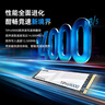 致态（ZhiTai）长江存储 4TB SSD固态硬盘 NVMe M.2接口 TiPro9000 系列 (PCIe 5.0 产品) 附赠散热器 实拍图