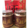 首宴特级金骏眉红茶500g武夷山原产礼盒装茶叶年货节送礼过年送长辈 实拍图