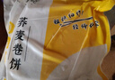 悦味纪 荞麦卷饼1.5kg 36张 0脂 代餐主食 手抓饼粗粮 早餐半成品 速食 实拍图