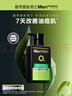 曼秀雷敦男士张艺兴同款控油洁面150ml*2抗痘去黑头洗面奶礼物送男友 实拍图