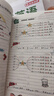 斗半匠 自然拼读记单词一本通 小学英语语法句式一本通音标记单词 英语单词积累趣味手册记背神器（4本） 实拍图