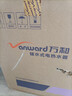 万和（Vanward）【小白云T4】40升电热水器家用储水式 2200W速热节能出租屋小型专利防电墙保护国家补贴15% 实拍图