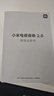 小米电视音响2.0 条形回音壁 Soundbar 家庭影院 无线蓝牙5.4音响 家用客厅音箱 NFC快速配对 黑色 实拍图