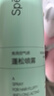 Spes诗裴丝免洗控油干发喷雾头发蓬松持久定型去油神器柚香150ml*3支 实拍图