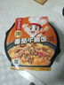 海底捞自热米饭 方便速食夜宵零食出游露营米饭 番茄牛腩味272g 实拍图