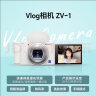 索尼（SONY）ZV-1 Vlog数码相机 白色 手柄电池套装（ZV1）4K视频/美肤拍摄/强悍对焦 实拍图