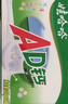 娃哈哈 AD钙奶 含乳饮料 220g*20瓶 整箱装 电商专供 实拍图